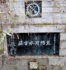 厂名和厂徽.JPG