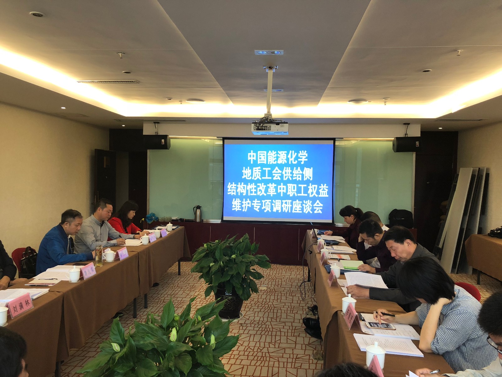 座谈会现场2.jpg