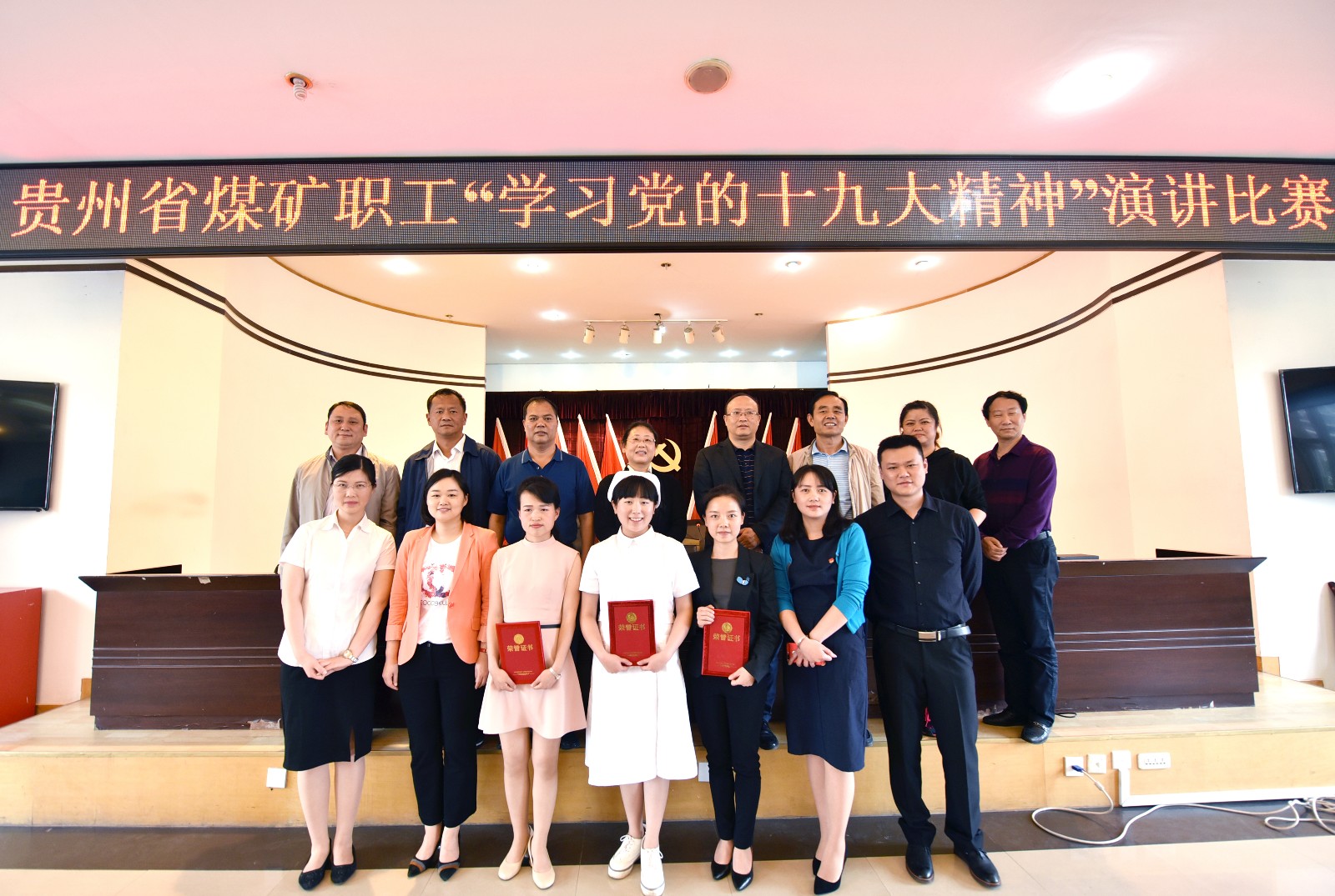 演讲比赛现场 (2).JPG
