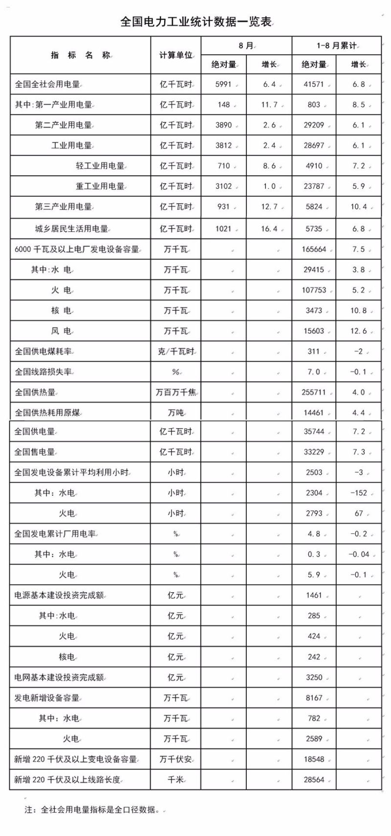 微信图片_20170925162046.jpg