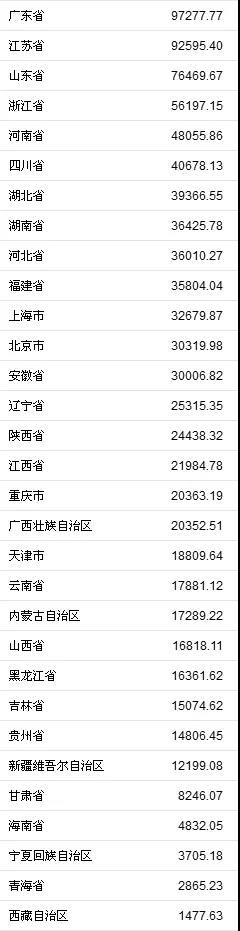 微信图片_20190304104804.jpg